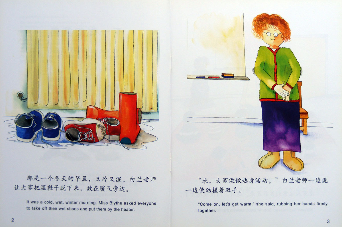 不一样的爸爸 (02),绘本,绘本故事,绘本阅读,故事书,童书,图画书,课外阅读